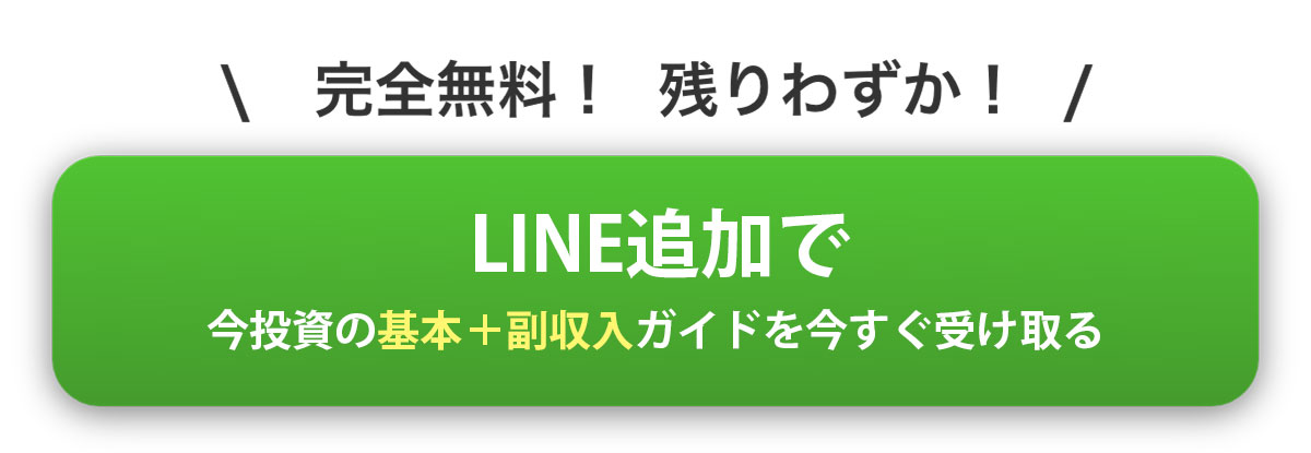 6月の情報です
